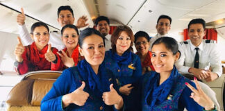 Airport Management courses